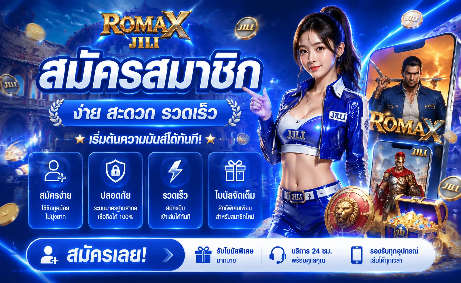 แบนเนอร์ Lotstar ทางเข้าและศูนย์รวมข้อมูล