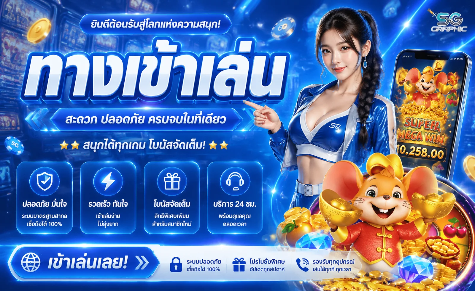Lotstar ทางเข้าเล่น คู่มือครบสำหรับสมาชิก